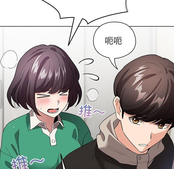 配角的生存任务第7話