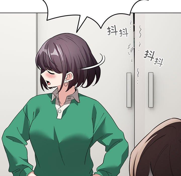 配角的生存任务第7話