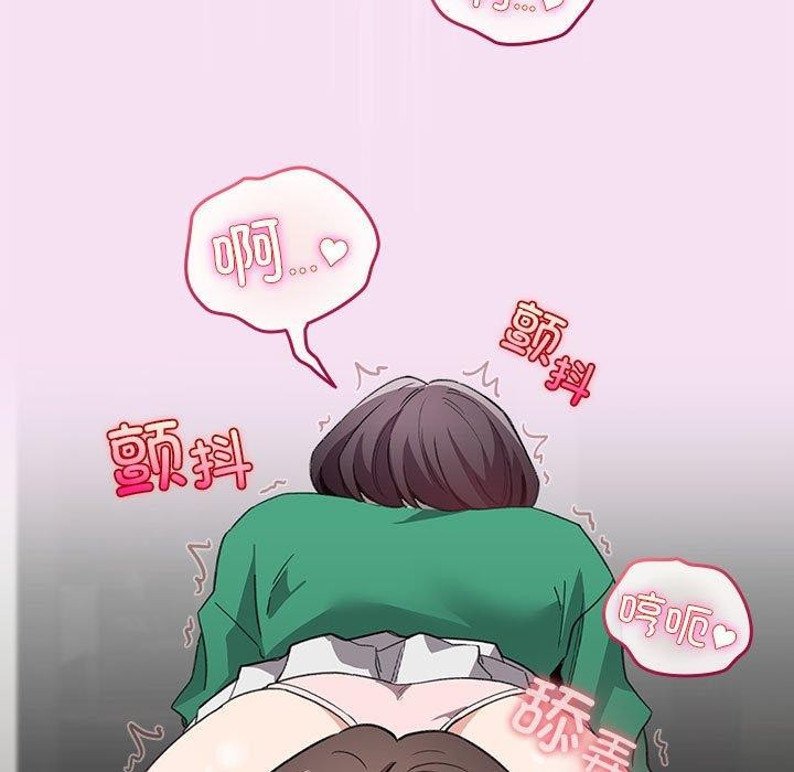 配角的生存任务第7話