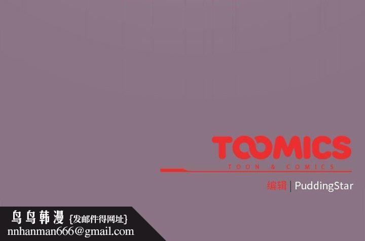 配角的生存任务第7話