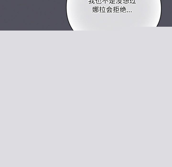 喵来的恋爱第11話