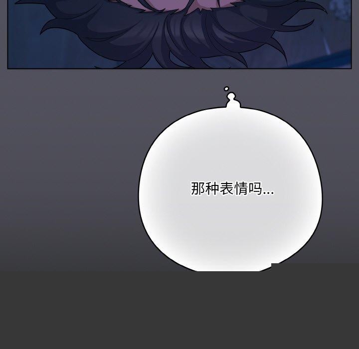 喵来的恋爱第11話