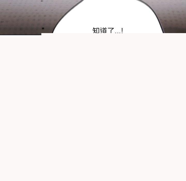 喵来的恋爱第11話