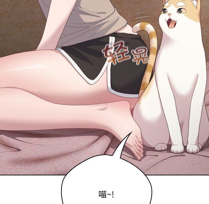 喵来的恋爱第11話