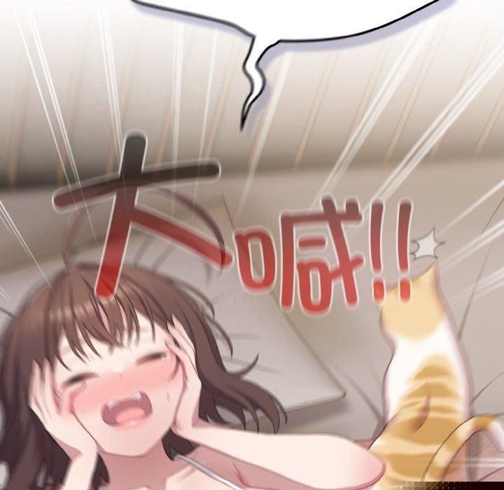 喵来的恋爱第11話