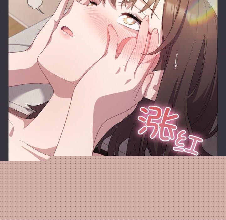 喵来的恋爱第11話