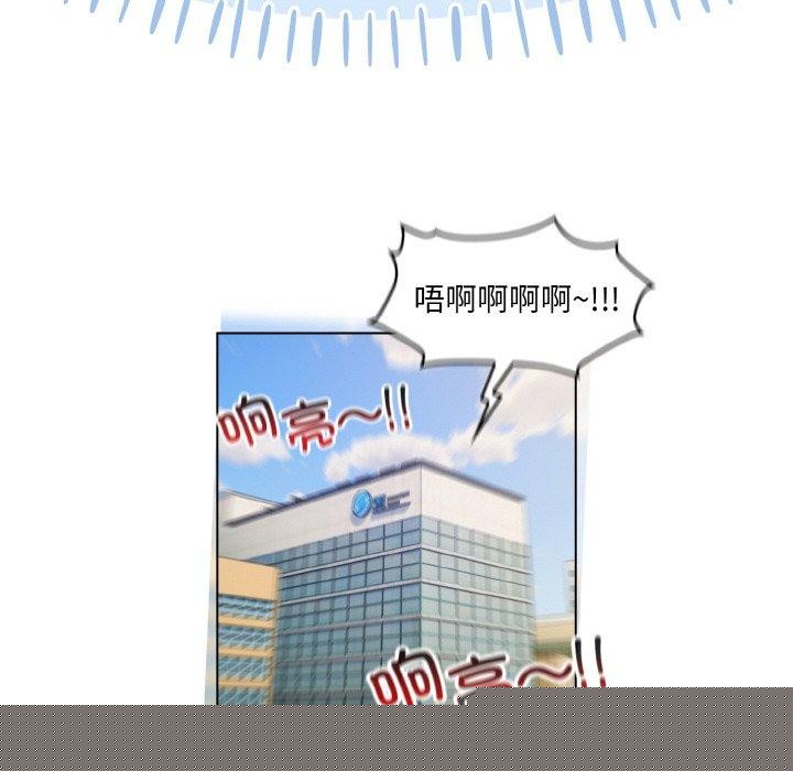 喵来的恋爱第11話