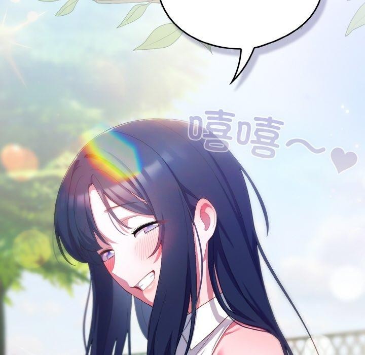 喵来的恋爱第11話