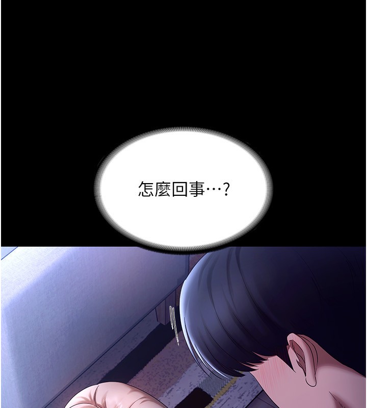 老闆娘的诱惑第47話-妳這樣挑逗我，我哪忍得住?
