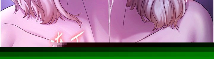 老闆娘的诱惑第47話-妳這樣挑逗我，我哪忍得住?