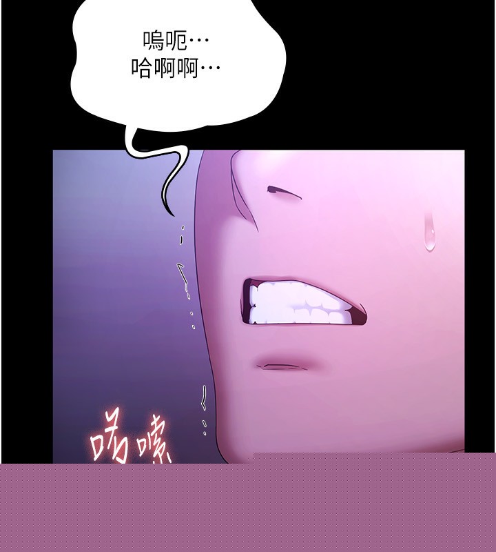 老闆娘的诱惑第47話-妳這樣挑逗我，我哪忍得住?