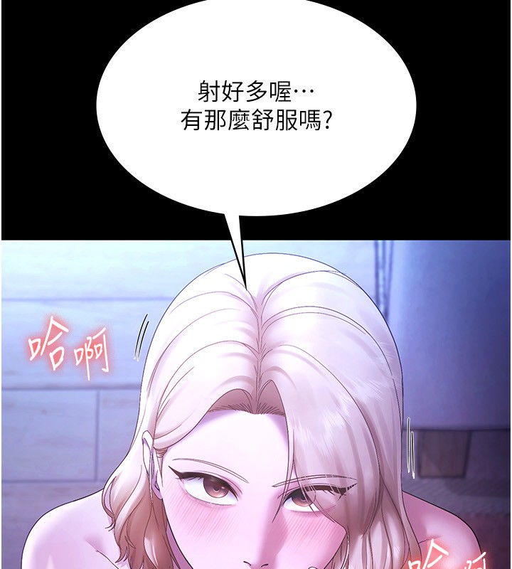 老闆娘的诱惑第47話-妳這樣挑逗我，我哪忍得住?
