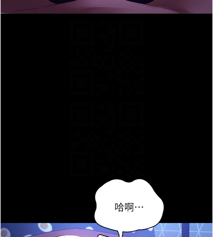 老闆娘的诱惑第47話-妳這樣挑逗我，我哪忍得住?