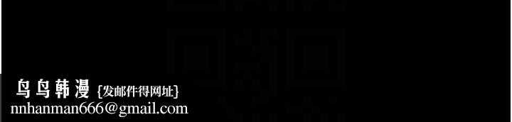 老闆娘的诱惑第47話-妳這樣挑逗我，我哪忍得住?