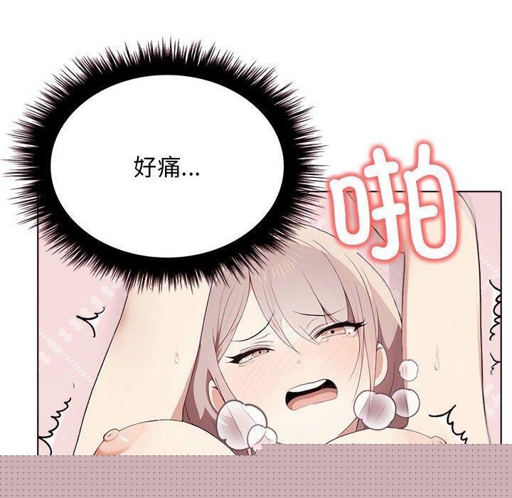 其实我很喜欢你第43話