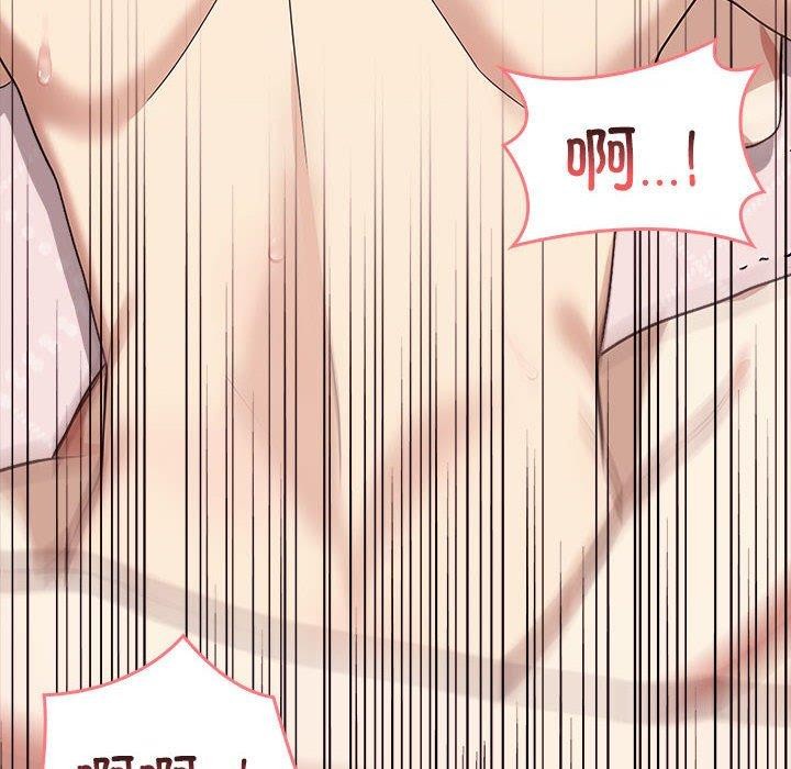 其实我很喜欢你第43話