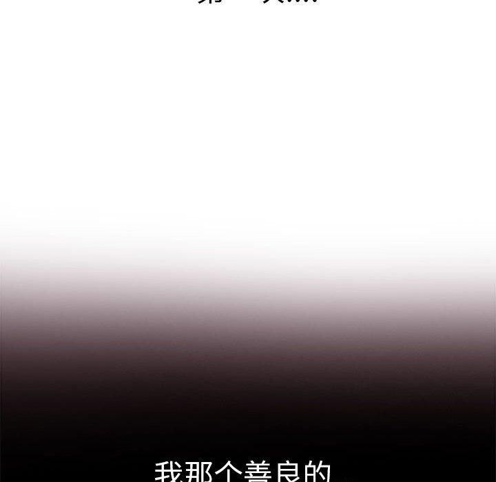 其实我很喜欢你第43話