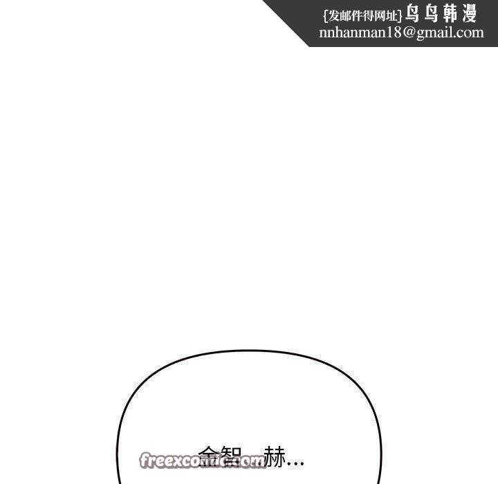 其实我很喜欢你第43話