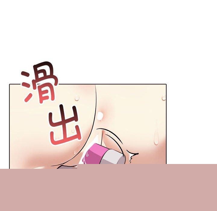 其实我很喜欢你第43話