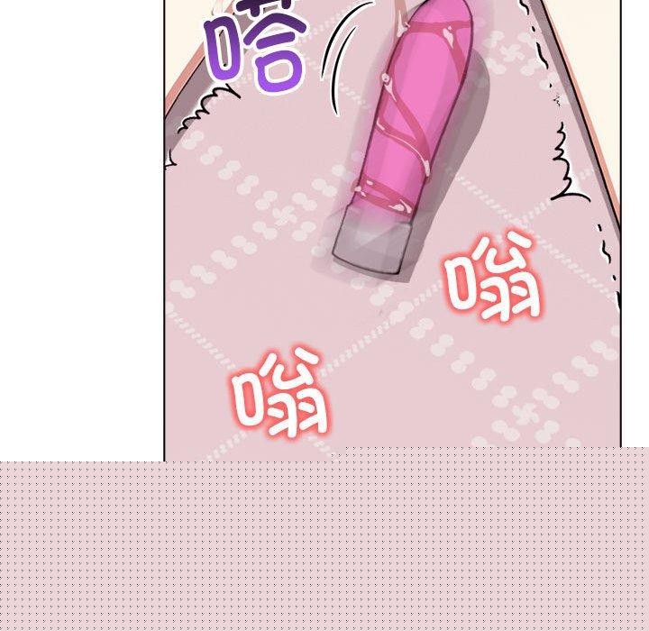 其实我很喜欢你第43話