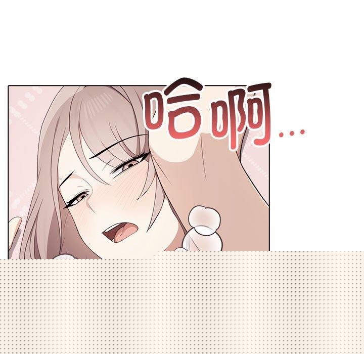 其实我很喜欢你第43話