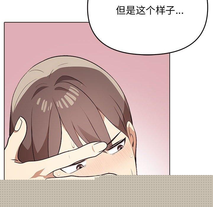 其实我很喜欢你第43話