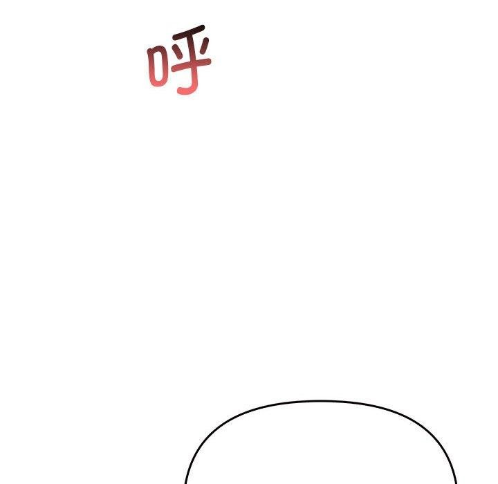 其实我很喜欢你第43話