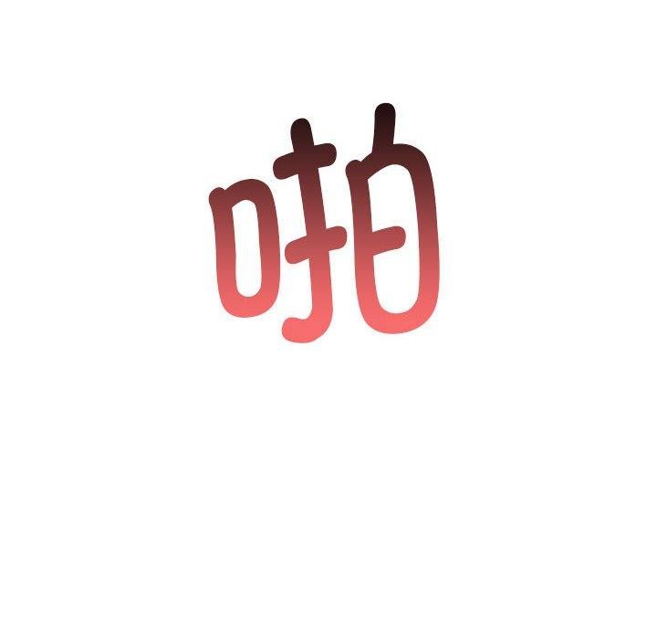 其实我很喜欢你第43話