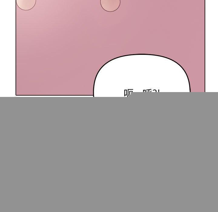 其实我很喜欢你第43話