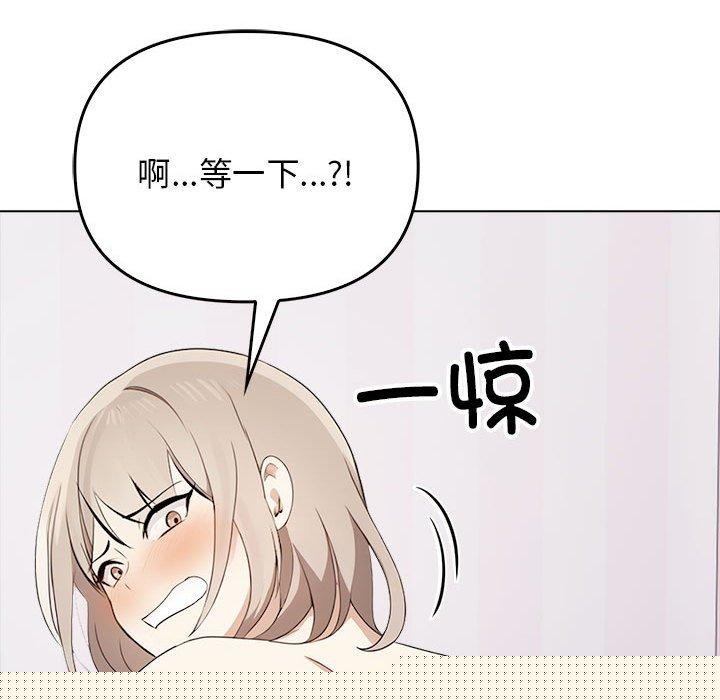 其实我很喜欢你第43話