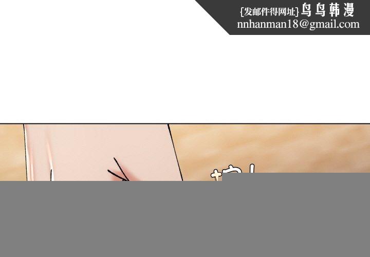 了不起的她第59話