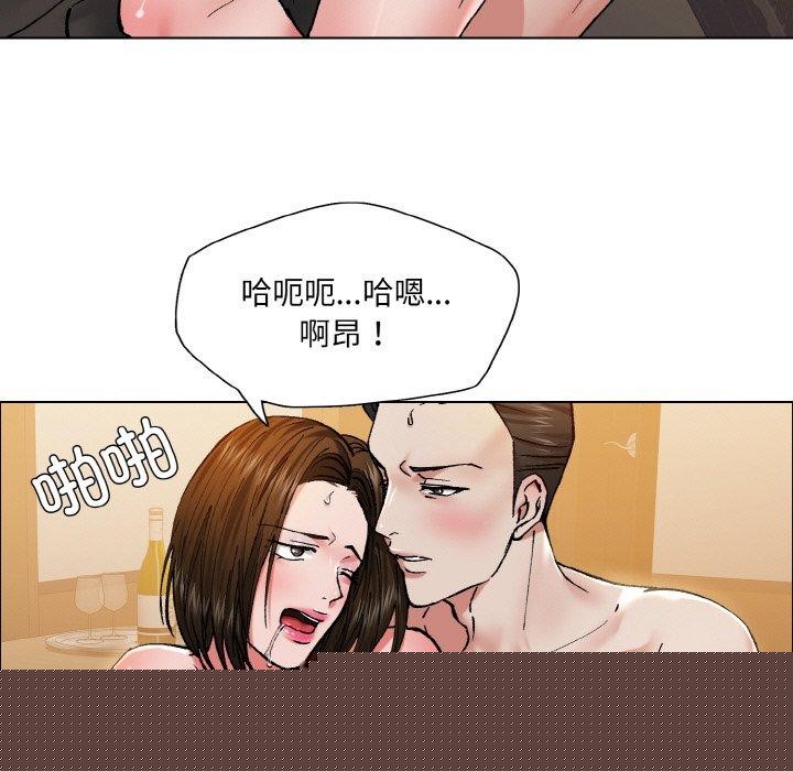 了不起的她第59話