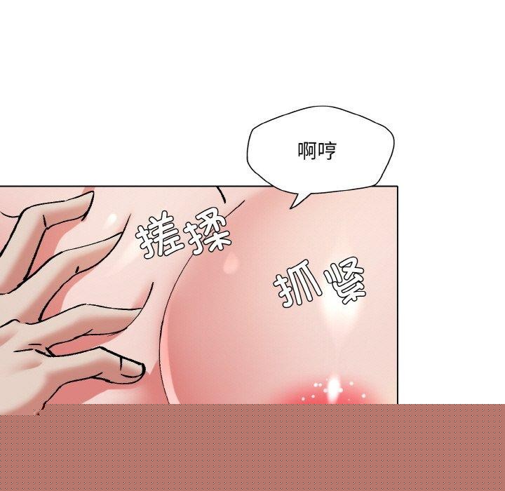 了不起的她第59話