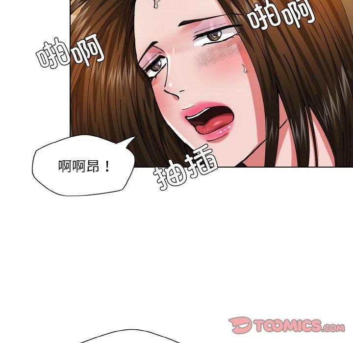 了不起的她第59話