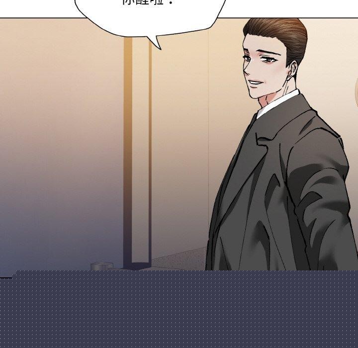 了不起的她第59話