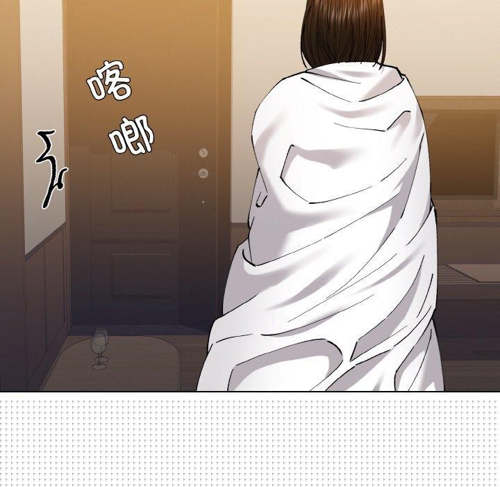 了不起的她第59話