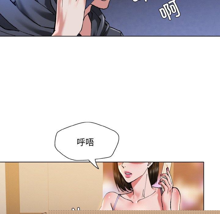 了不起的她第59話