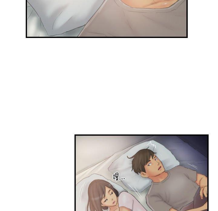 灵魂互换第30話