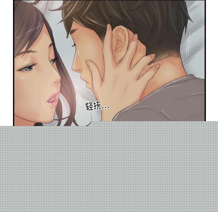 灵魂互换第30話