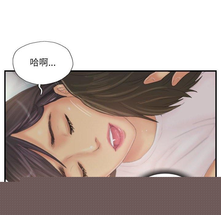 灵魂互换第30話