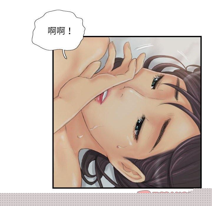 灵魂互换第30話