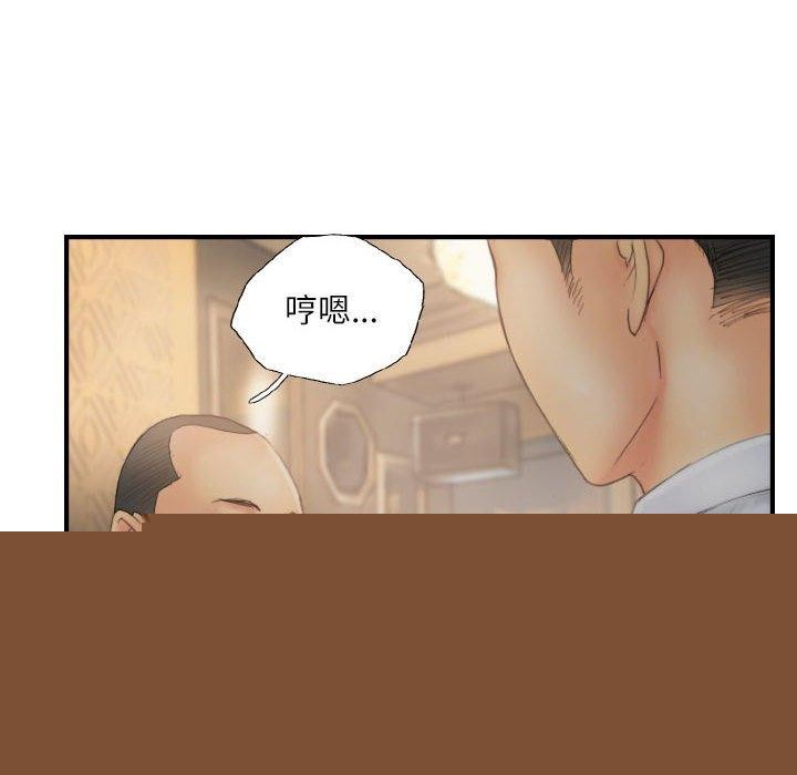 灵魂互换第30話