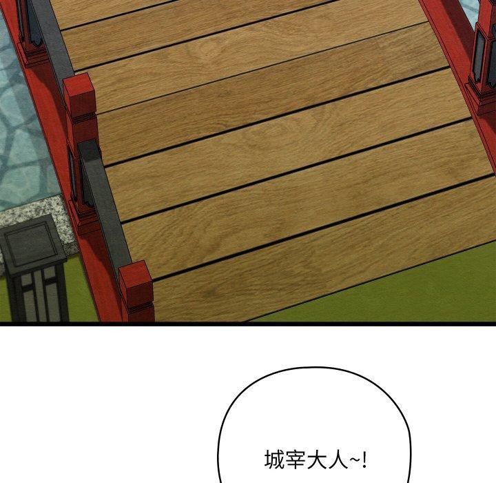 亲密宝鉴第13話