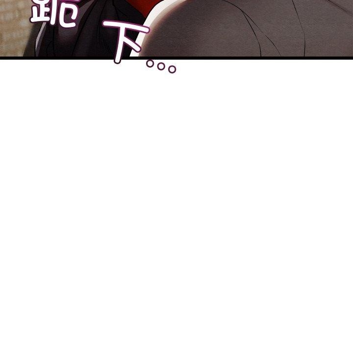 亲密宝鉴第13話