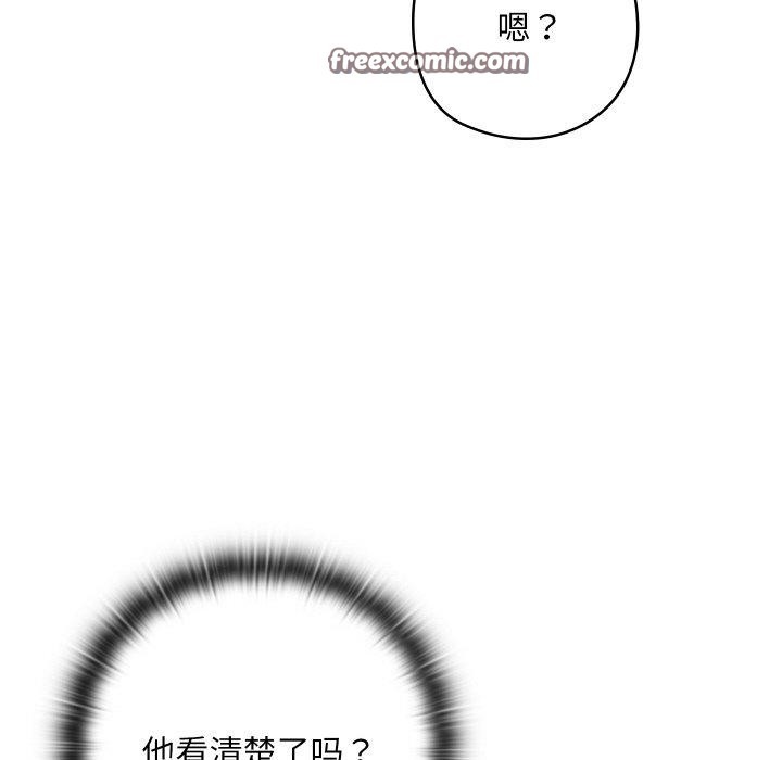 亲密宝鉴第13話