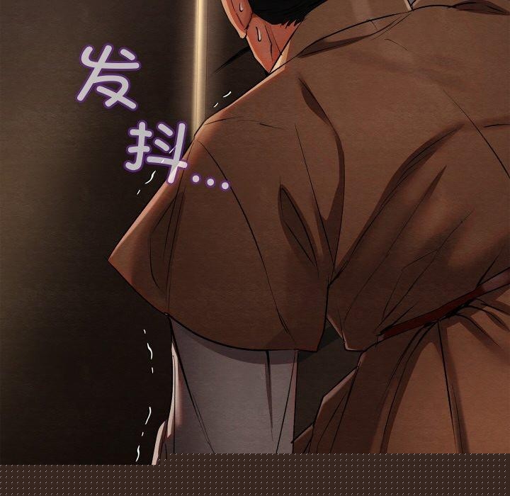 亲密宝鉴第13話