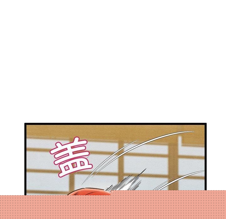 亲密宝鉴第13話