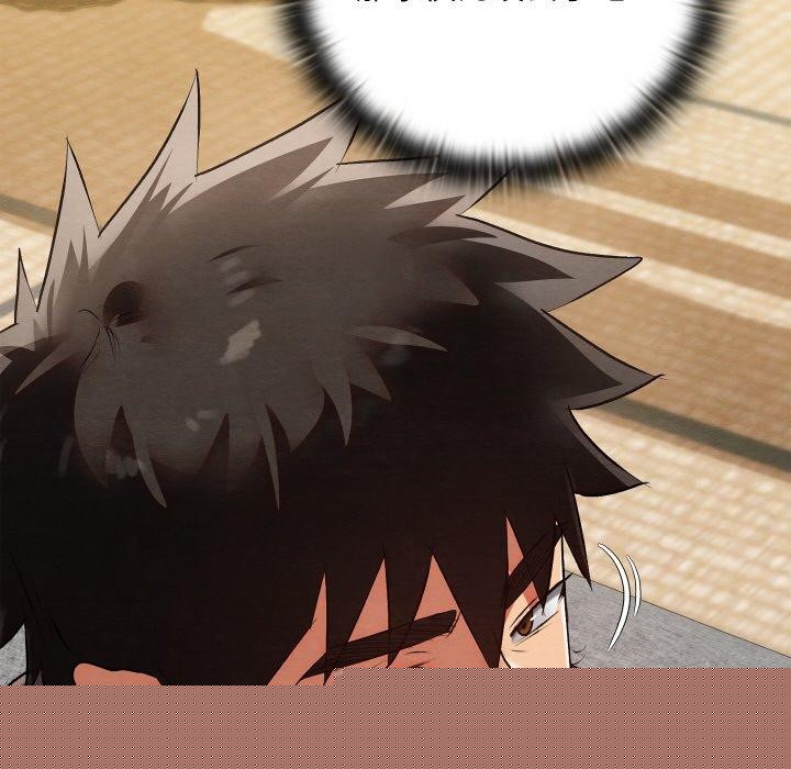 亲密宝鉴第13話