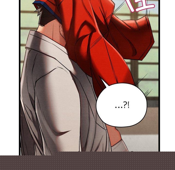 亲密宝鉴第13話