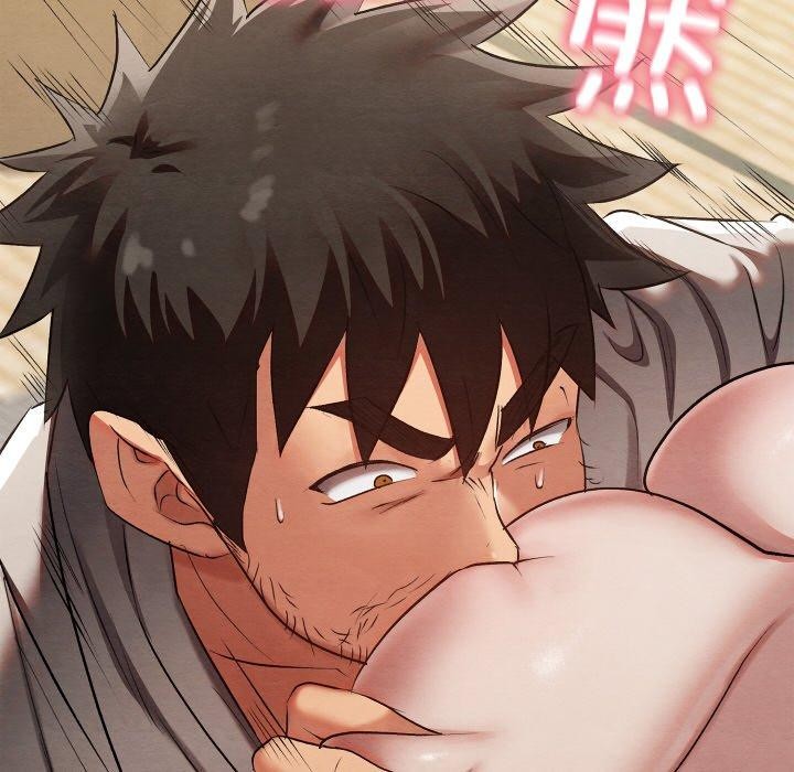 亲密宝鉴第13話